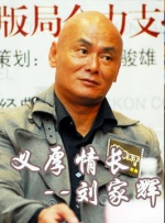 色月丁香